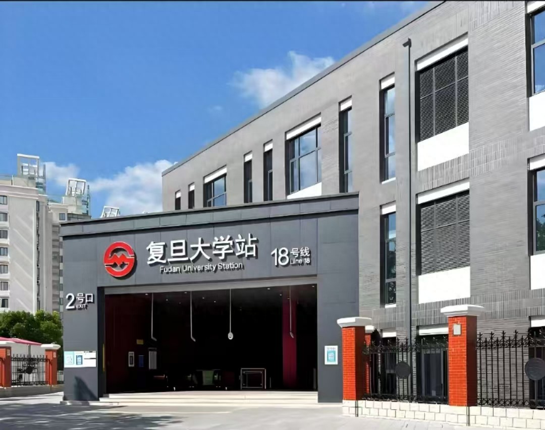 2025年ABC中国大学政治学科最新排名，复旦第一，南开第六-趣考网
