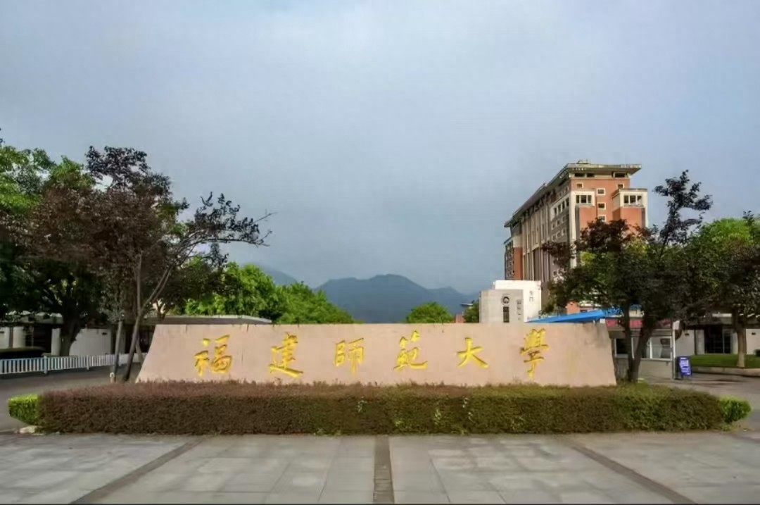 有五所师范大学实力很强，目标明确，最有可能进入双一流-趣考网