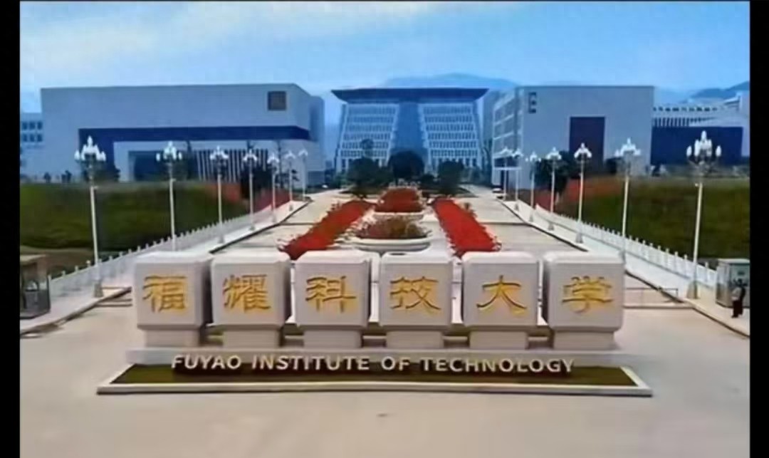 王树国校长不要工资，打造世界一流的大学，教育家的精神-趣考网