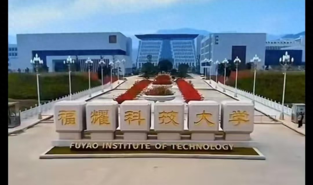 重磅消息！福建省一所民办大学正式设立，对标世界名校，值得期待-趣考网