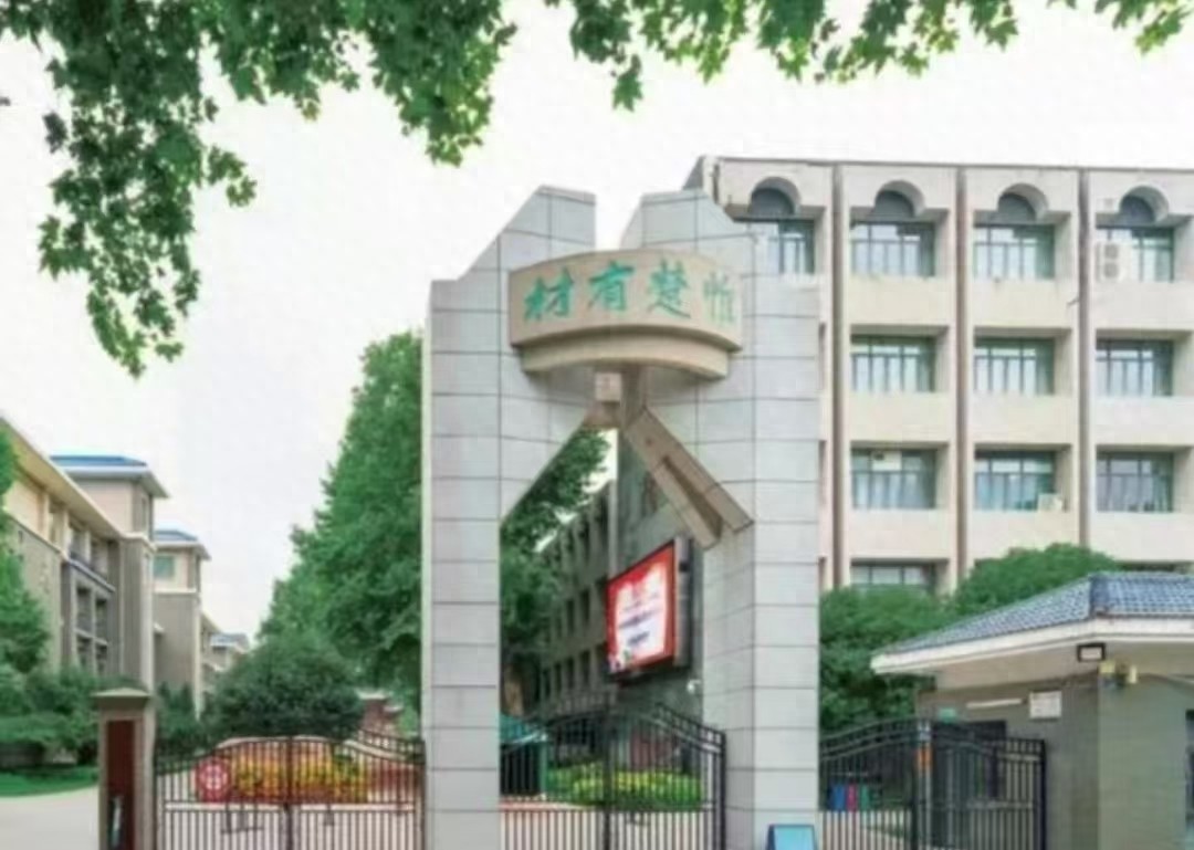 2025IMO中国国家集训队名单出炉，来自哪些省市？这是真正的学霸-趣考网