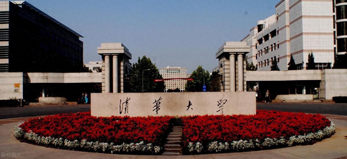 好消息！2025年清华大学要扩招，高考的你准备好了吗-趣考网