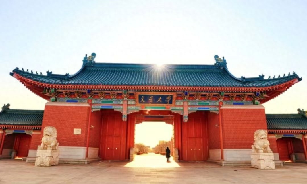 我国交通大学的最新排名，上海交通大学第一，北京交通大学第三-趣考网