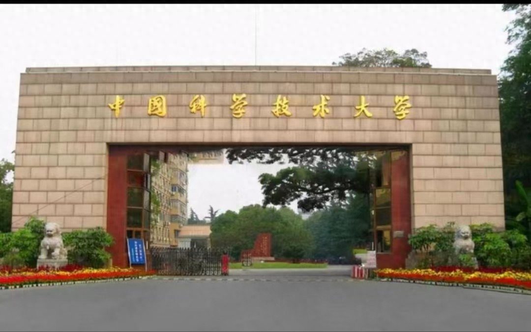 我国科技大学最新排名，电子科技大学第三，北京科技大学第五-趣考网