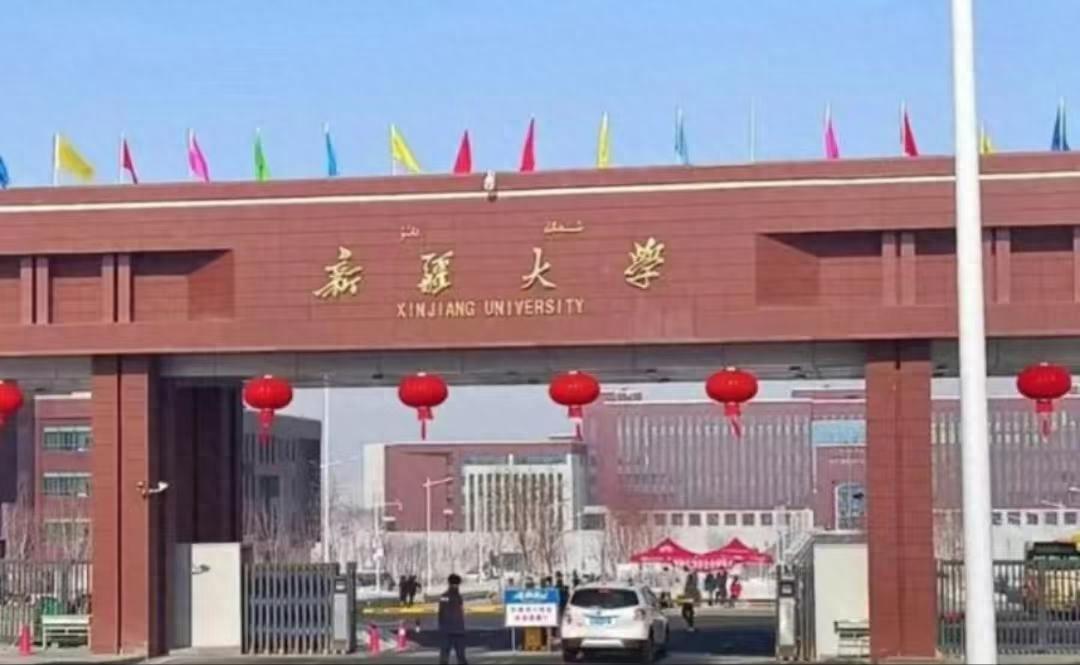新疆自治区大学最新排名，新疆大学第一，新疆医科大学第三-趣考网