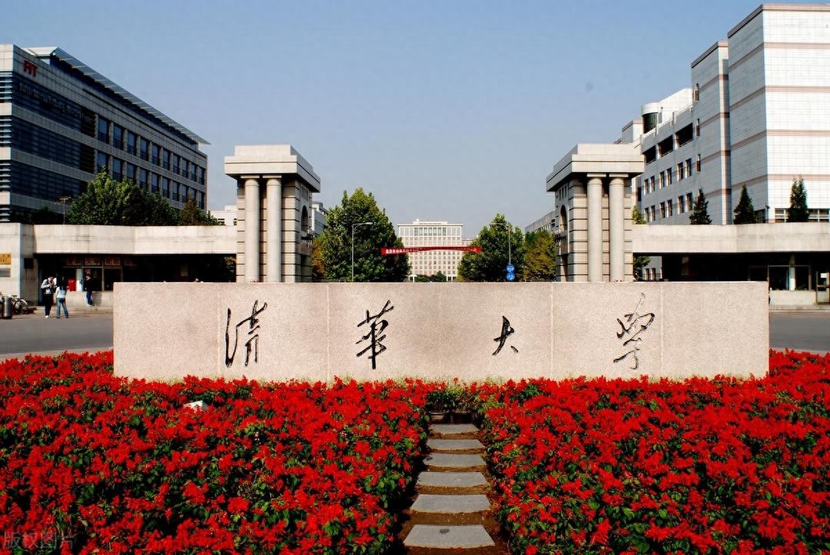 2025清北提前录取者省份分布，录取人数排名，重庆第三，湖南第五-趣考网