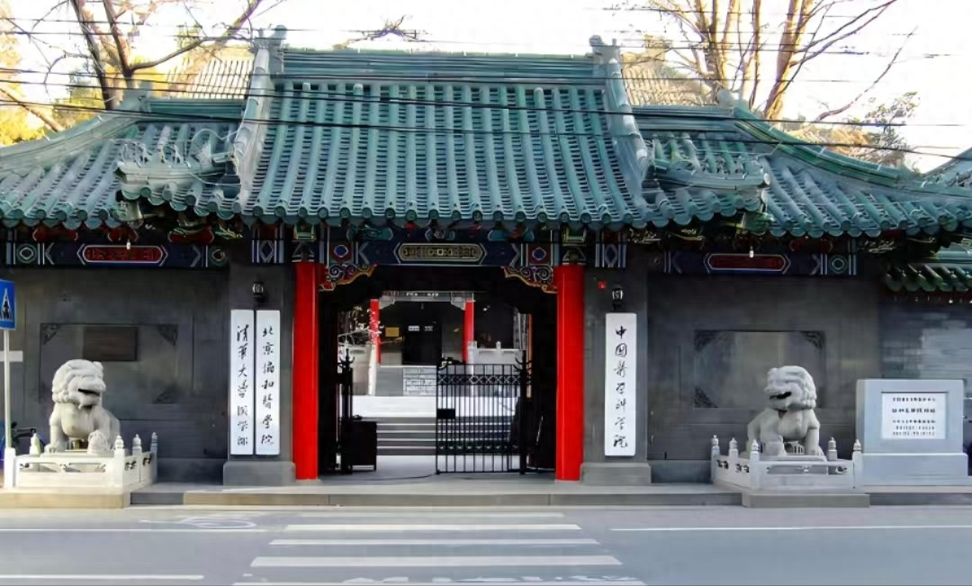 医药类大学排名已出炉，北京协和医学院第一，南方医科大学第三-趣考网