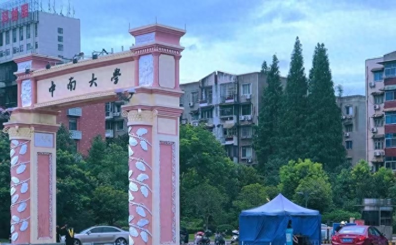 一所985，211大学校区宣布更名，现在校区是什么名字？有何寓意-趣考网