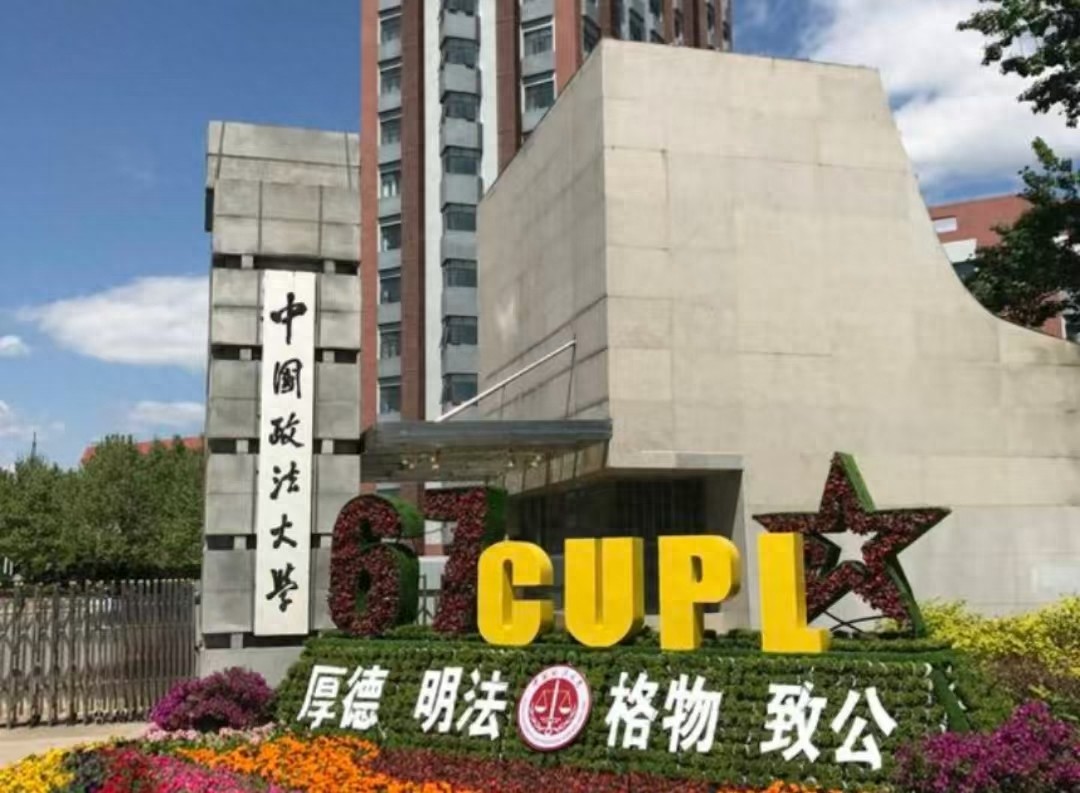 我们经常说的五院四系，是哪些学校和院系？现在是什么状况-趣考网