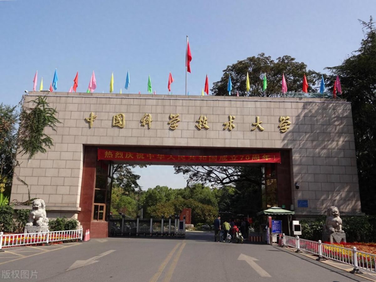 我国带“中国”的大学有30所，都是哪些大学？分布在哪些地区-趣考网