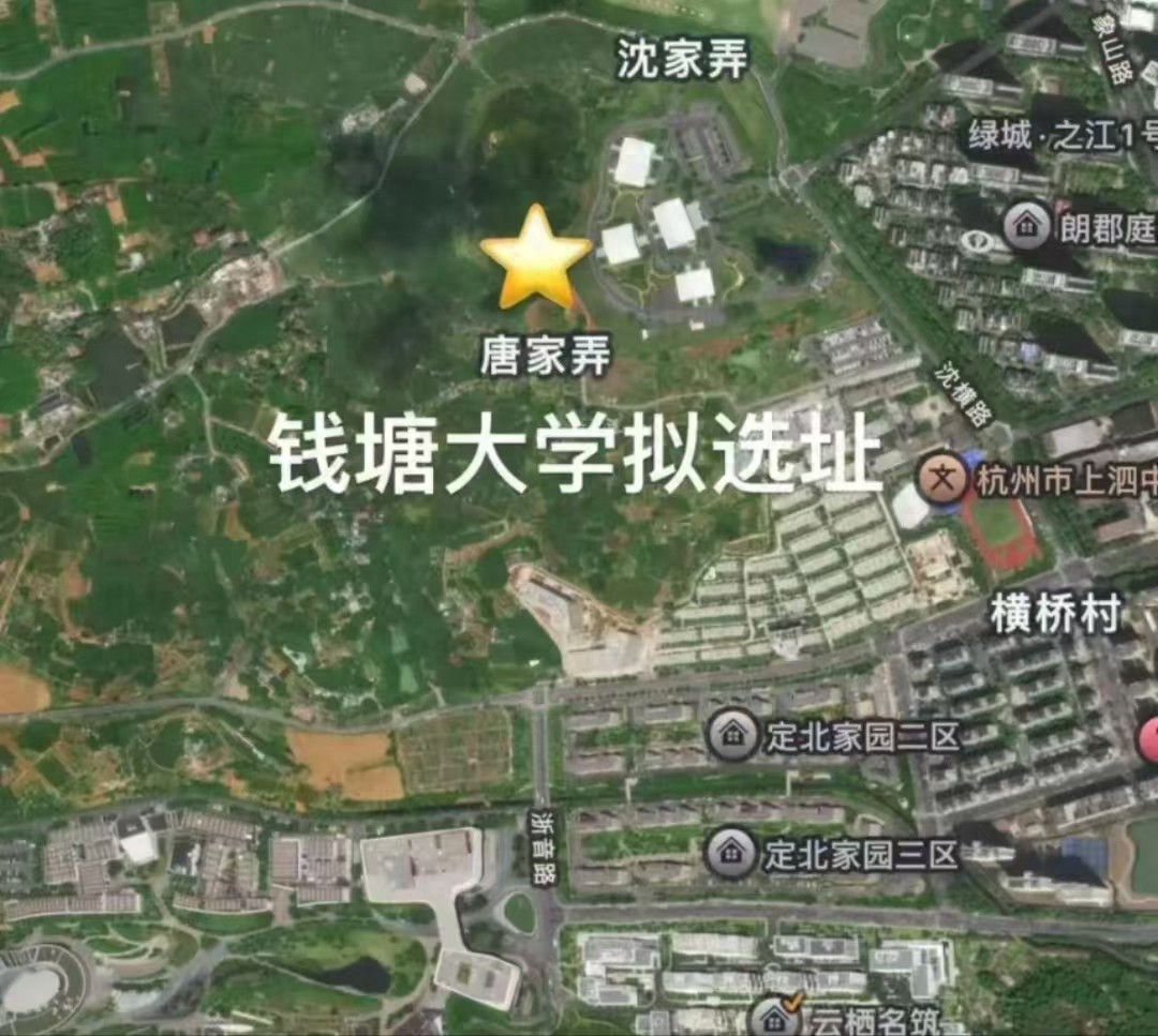 重磅！杭州市筹建“钱塘大学”，钟睒睒将联合杭州市倾情打造-趣考网