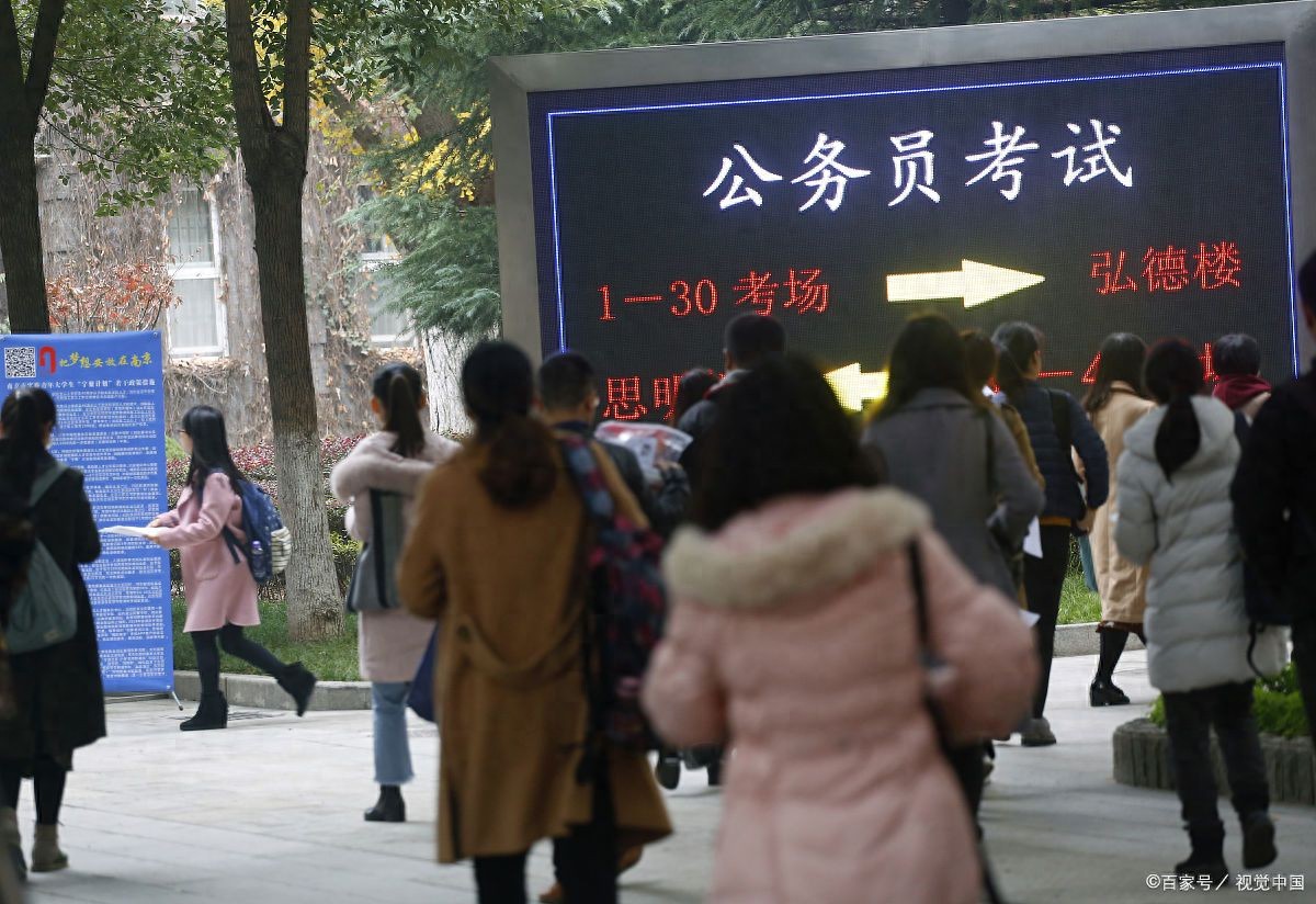 公务员政审有新规定，成绩再好也考不上，这三类学生：太难了-趣考网