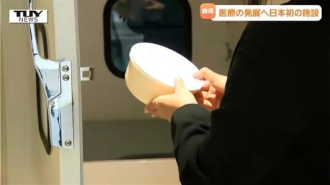 日本公司盯上人类粪便！开设首家捐便中心 捐一次最高补贴5000日元(图2)