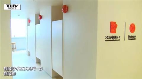 日本公司盯上人类粪便！开设首家捐便中心 捐一次最高补贴5000日元(图3)