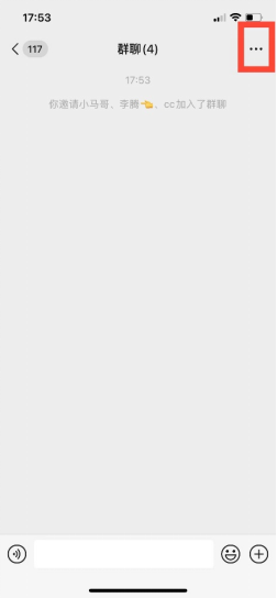 微信如何创建群聊？微信建群怎么操作