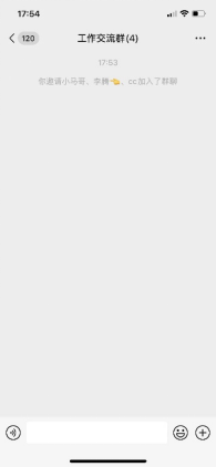 微信如何创建群聊？微信建群怎么操作