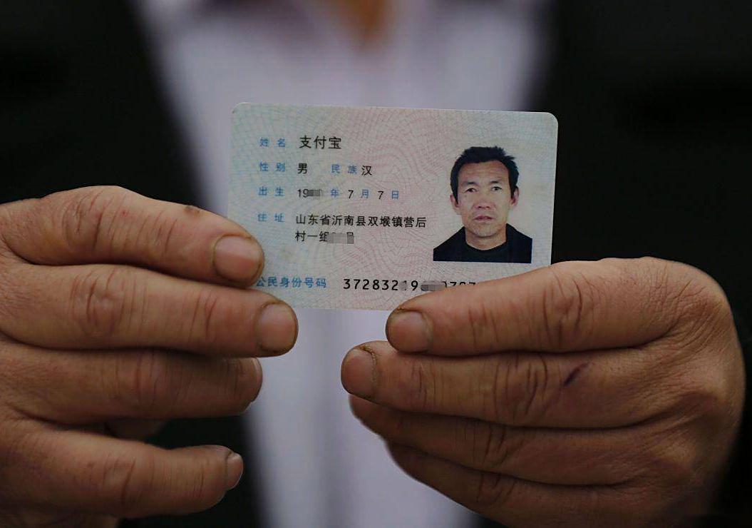 微信实名认证有风险吗?安全使用指南-趣考网