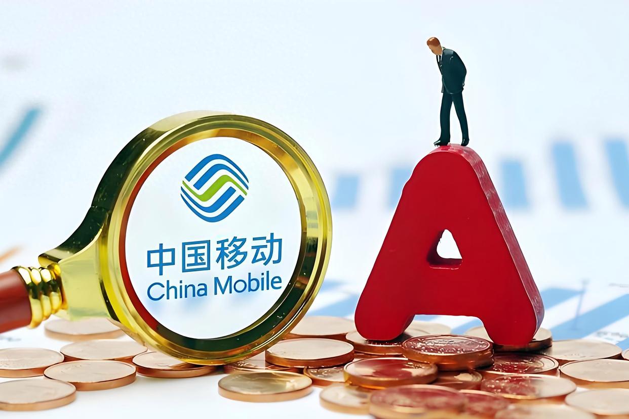 中国移动话费查询指南：四种官方途径轻松掌握-趣考网