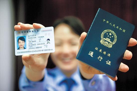 港澳通行证“一年一次”签注,真的只能去一次吗?-趣考网