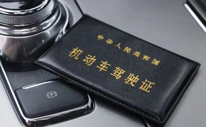 驾驶证类型详解：选择适合你的准驾车型-趣考网