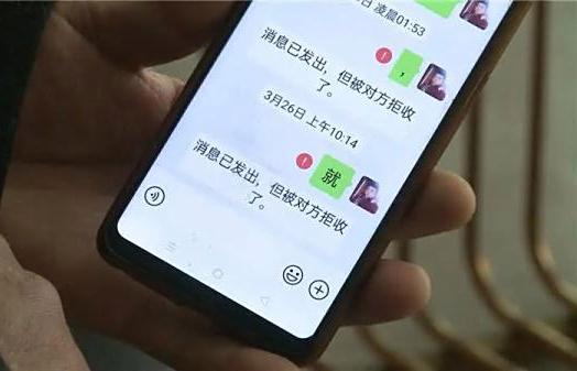 微信被对方拉黑后,如何尝试重新添加?理性应对指南-趣考网