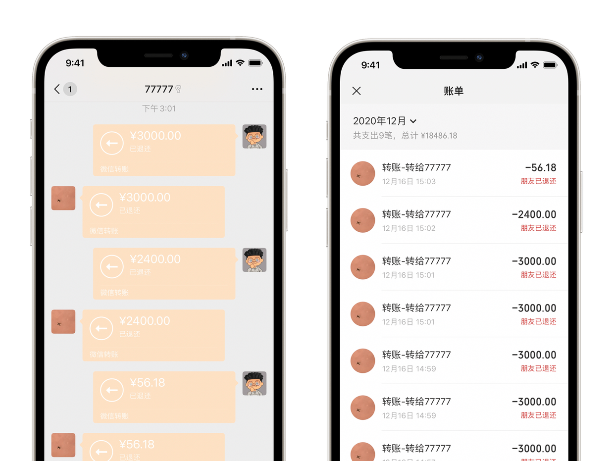 微信红包转账记录删除了还能查到吗?真相与方法解析-趣考网