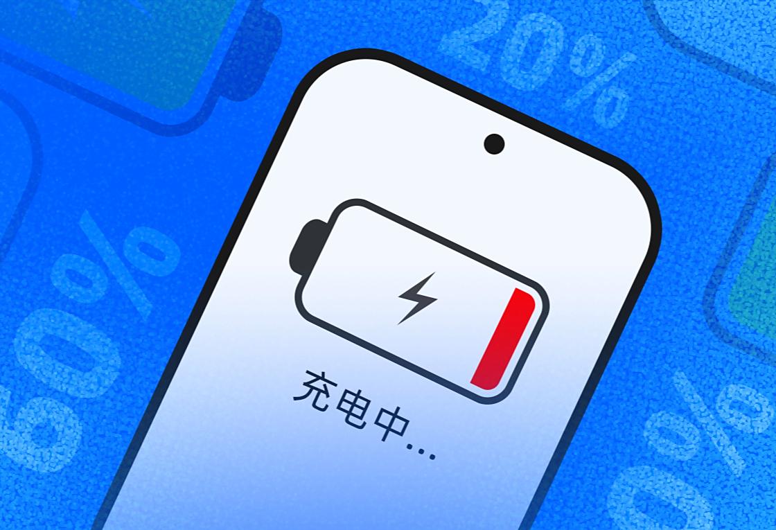 天气太热,手机充电真的会变慢吗?-趣考网
