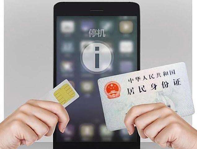 手机号注销指南：彻底告别不再使用的号码-趣考网