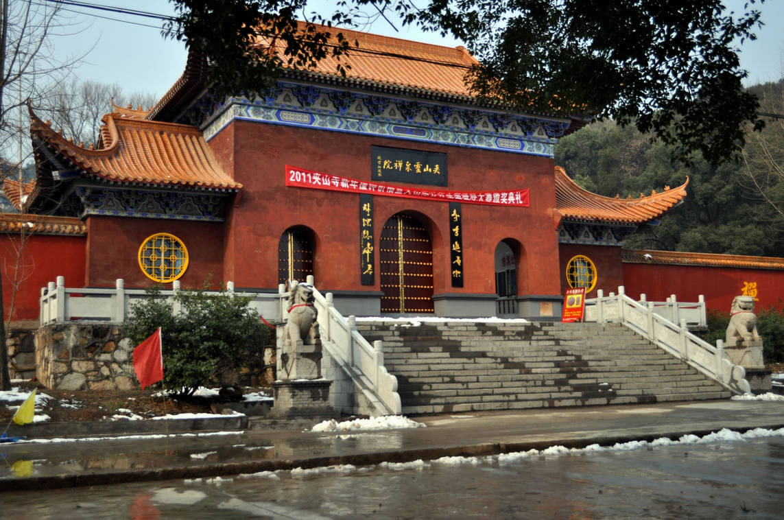 夹山寺旅游攻略:深度感受这座“茶禅祖庭”的魅力-图1 夹山寺旅游攻略:深度感受这座“茶禅祖庭”的魅力-图1