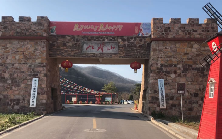 九峰山景区旅游攻略:因自西向东有九座奇峰而得名-图1 九峰山景区旅游攻略:因自西向东有九座奇峰而得名-图1