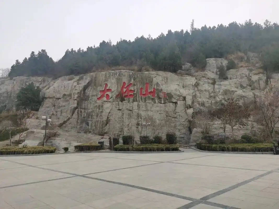 大伾山风景区旅游攻略:素有“豫北第一观”之称-图1 大伾山风景区旅游攻略:素有“豫北第一观”之称-图1