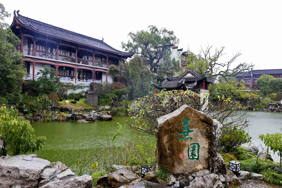 熹园旅游攻略:融合徽派、朱子、砚文化于一体-图1 熹园旅游攻略:融合徽派、朱子、砚文化于一体-图1