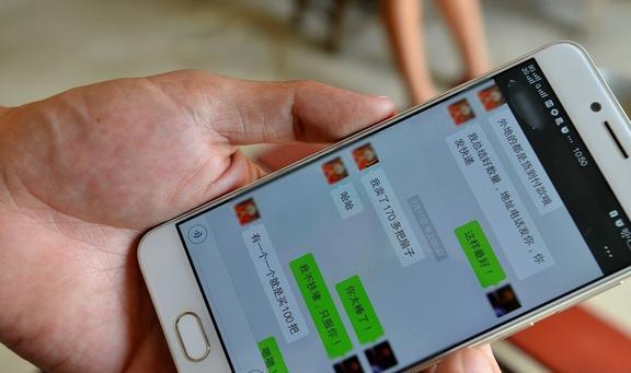 两年前的微信聊天记录能恢复吗?真相与可行方案-趣考网