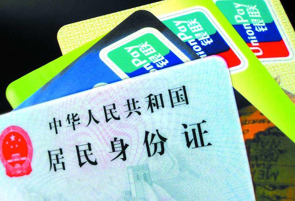 银行卡激活怎么操作?手把手教你安全完成-趣考网