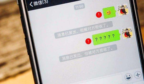 微信被拉黑的五个明确信号-趣考网