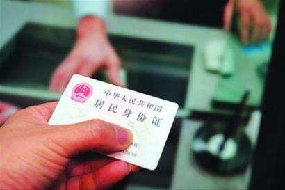身份证异地换证全流程指南：全国通办轻松办-趣考网