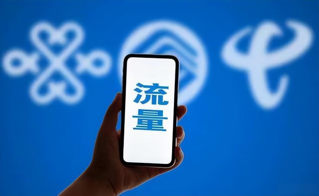 流量超出别慌张！三招止损与预防全攻略-趣考网