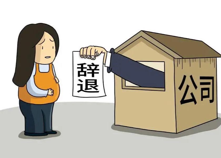 遭遇公司口头辞退?冷静应对五步守护劳动权益-趣考网