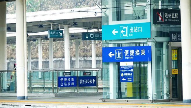 高铁同站换乘指南：站内直达,无需出站！-趣考网
