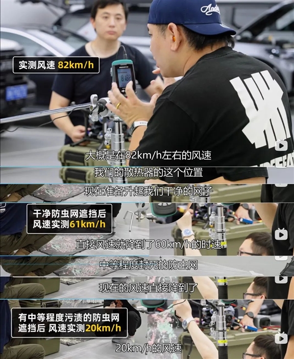 你的车可能真会被防虫网闷死！(图17)