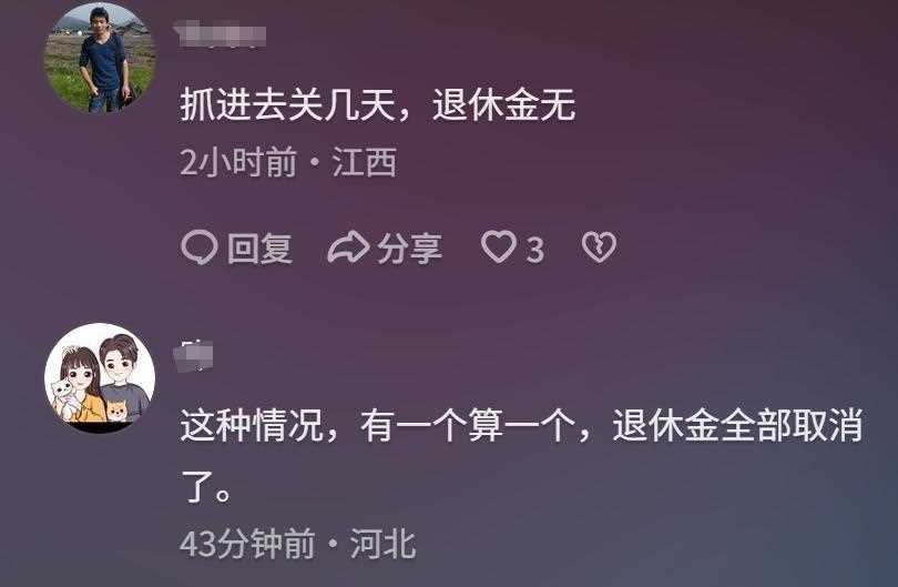 派出所回应暴走团占道逼停救护车