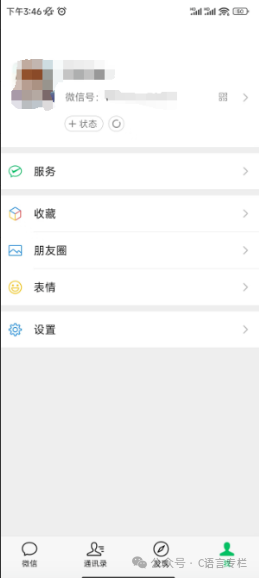 怎么开启微信运动计步？微信步数在哪里打开-趣考网