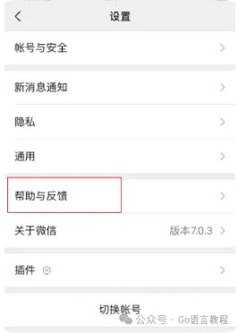 如何一键恢复微信删除的聊天记录？恢复微信聊天记录详细步骤-趣考网