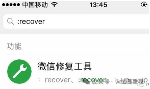 如何一键恢复微信删除的聊天记录?恢复微信聊天记录详细步骤