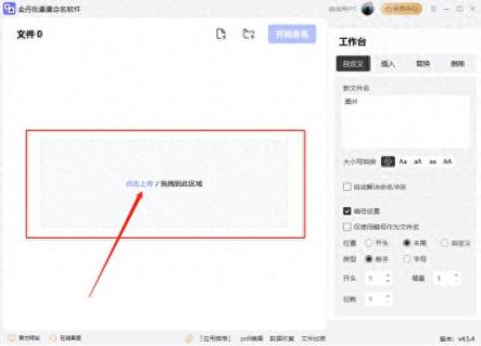 图片怎样批量重命名？三种技巧轻松解决-趣考网