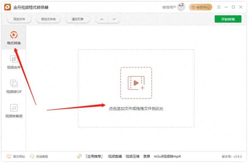 视频格式转换技巧：flv文件用什么播放器打开，学会这招轻松解决-趣考网