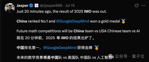 91位评委均未参与评分 IMO怒斥OpenAI自封夺金 网友：炒作无下限(图13)