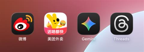 iPhone下载App慢得要死 到底是因为啥(图5)