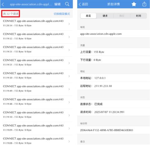 iPhone下载App慢得要死 到底是因为啥(图9)