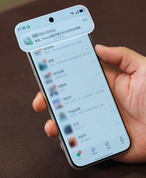 余承东自曝：华为Pura80标准版7月23日开启预售(图1)